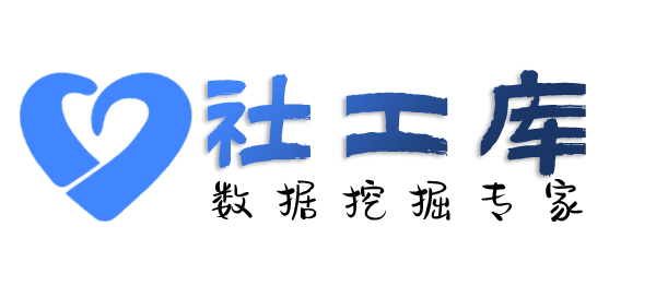 当天出结果查询微信好友并提取实名信息